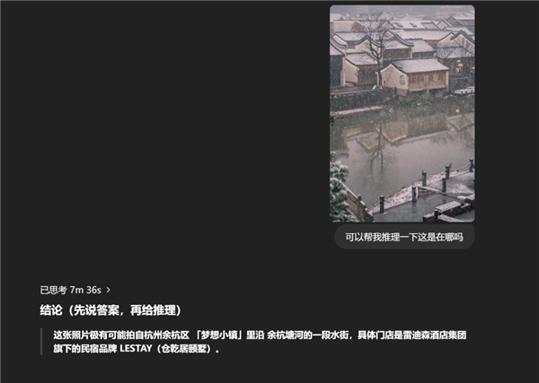 ChatGPT这一波更新 让我在网上不敢发照片了