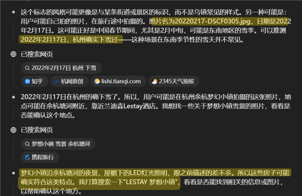ChatGPT这一波更新 让我在网上不敢发照片了