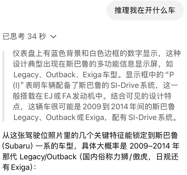 ChatGPT这一波更新 让我在网上不敢发照片了