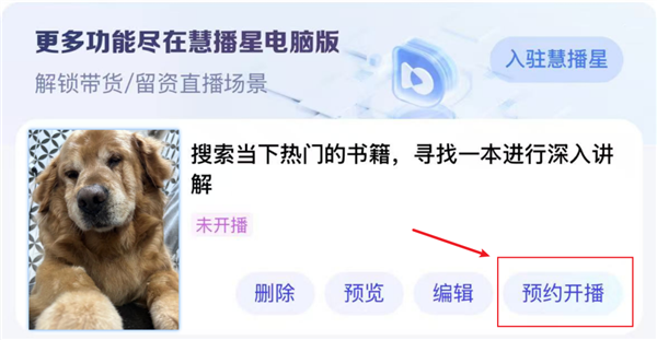 免费白嫖的数字人 正在直播间猛赚