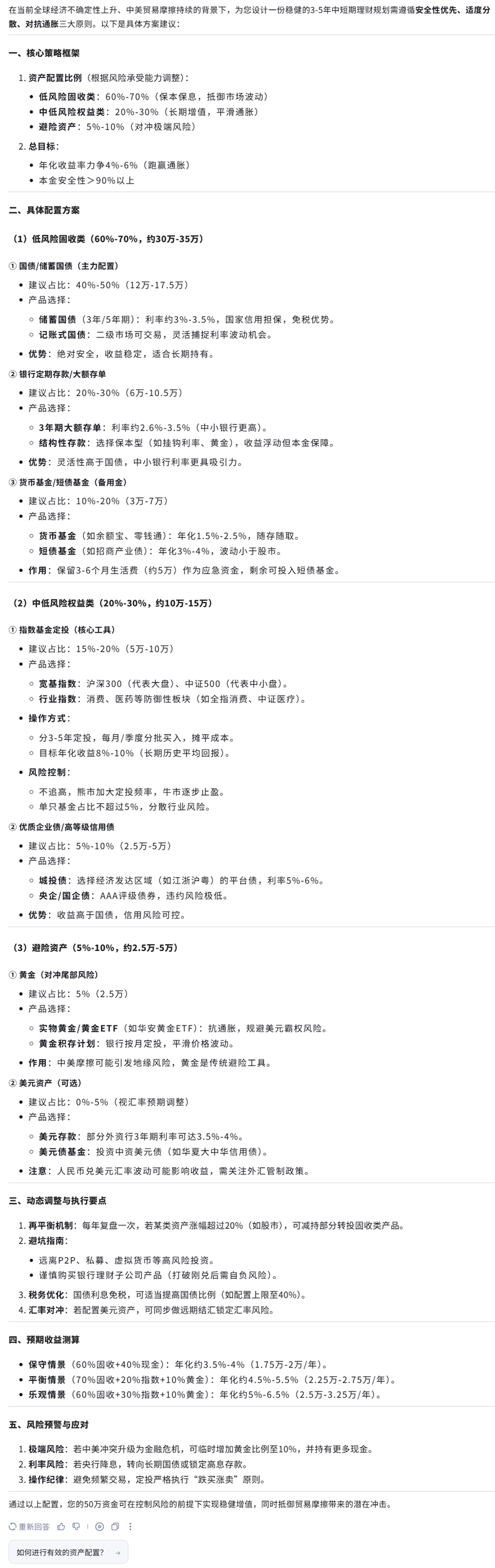 唯一全国产算力平台训练的深度推理大模型！讯飞星火X1实测：参数“瘦身” 性能“增肌”