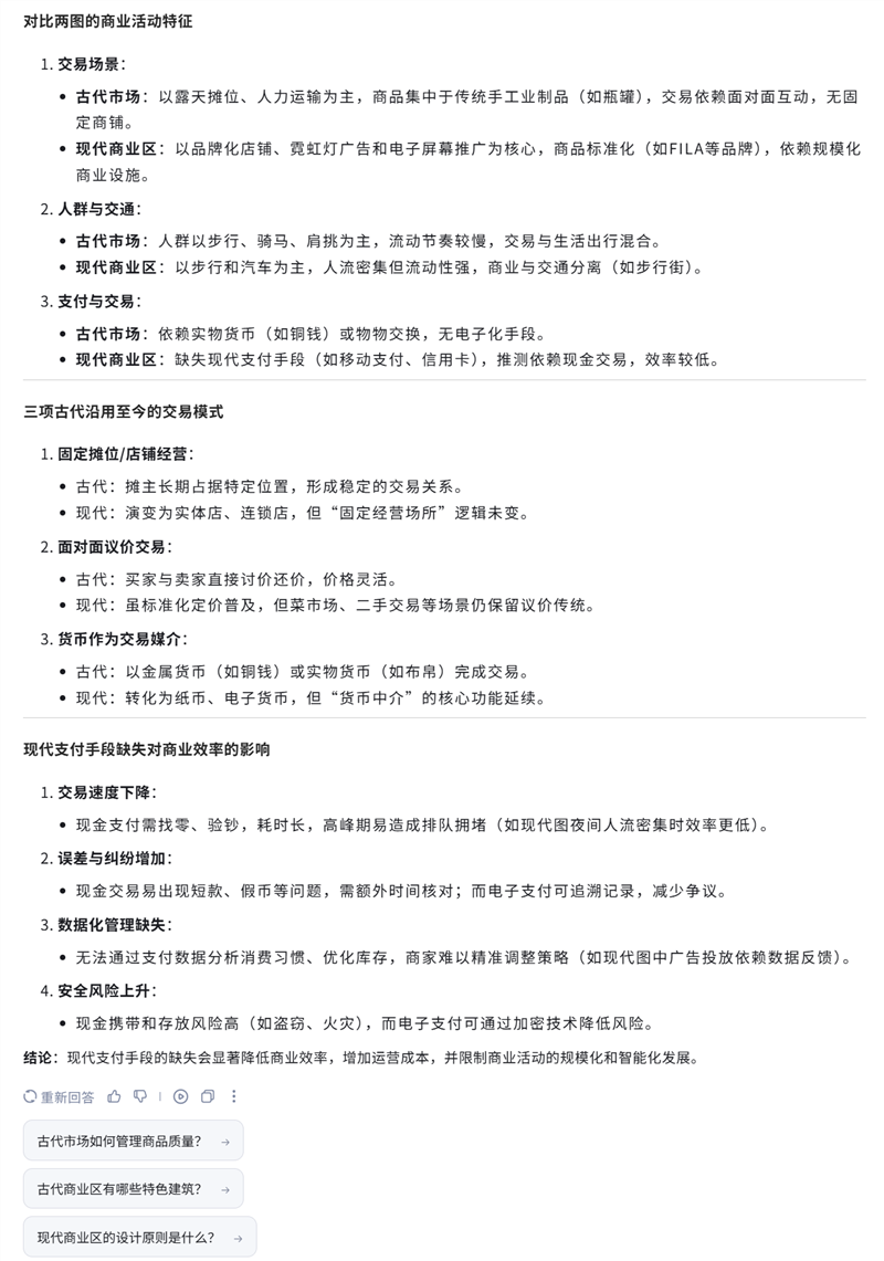 唯一全国产算力平台训练的深度推理大模型！讯飞星火X1实测：参数“瘦身” 性能“增肌”