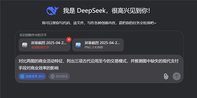 唯一全国产算力平台训练的深度推理大模型！讯飞星火X1实测：参数“瘦身” 性能“增肌”