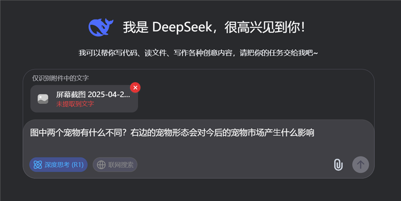 唯一全国产算力平台训练的深度推理大模型！讯飞星火X1实测：参数“瘦身” 性能“增肌”