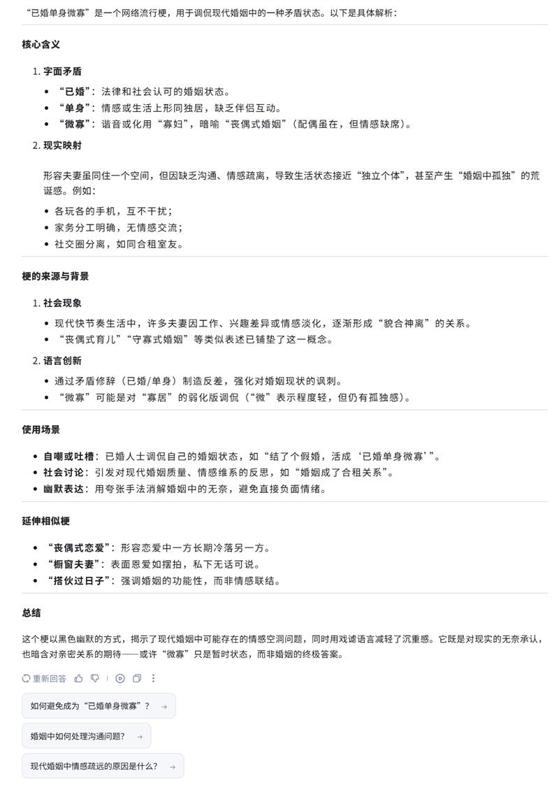 唯一全国产算力平台训练的深度推理大模型！讯飞星火X1实测：参数“瘦身” 性能“增肌”