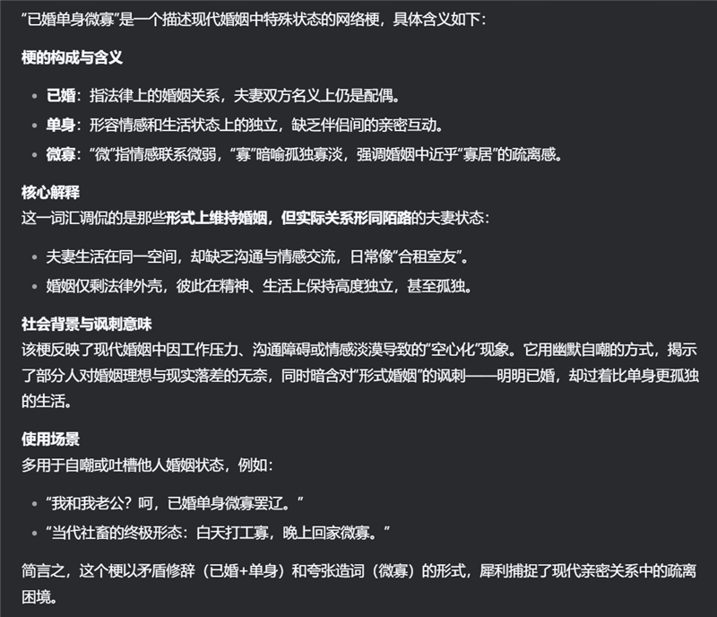 唯一全国产算力平台训练的深度推理大模型！讯飞星火X1实测：参数“瘦身” 性能“增肌”