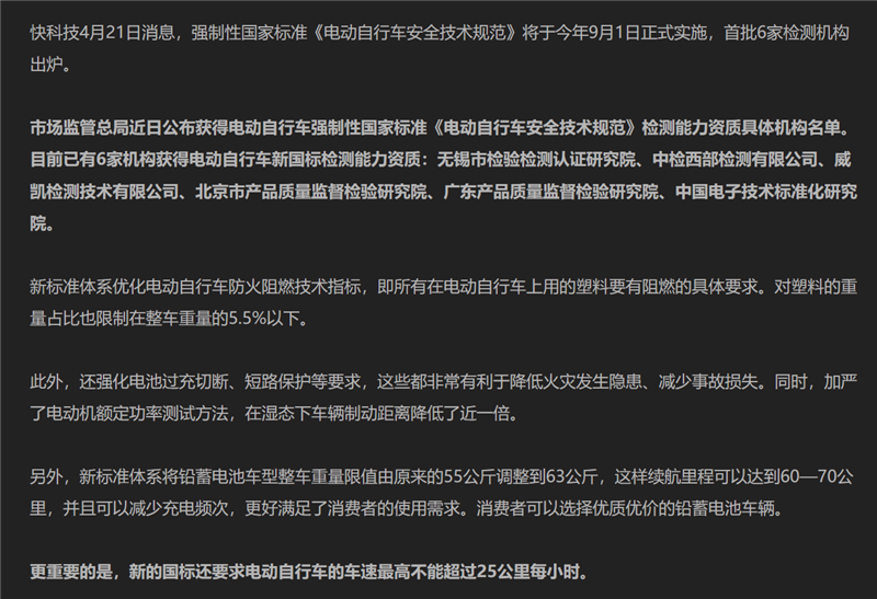 唯一全国产算力平台训练的深度推理大模型！讯飞星火X1实测：参数“瘦身” 性能“增肌”