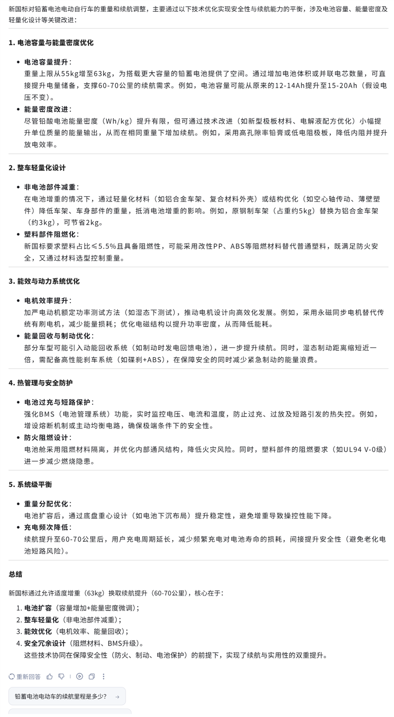 唯一全国产算力平台训练的深度推理大模型！讯飞星火X1实测：参数“瘦身” 性能“增肌”