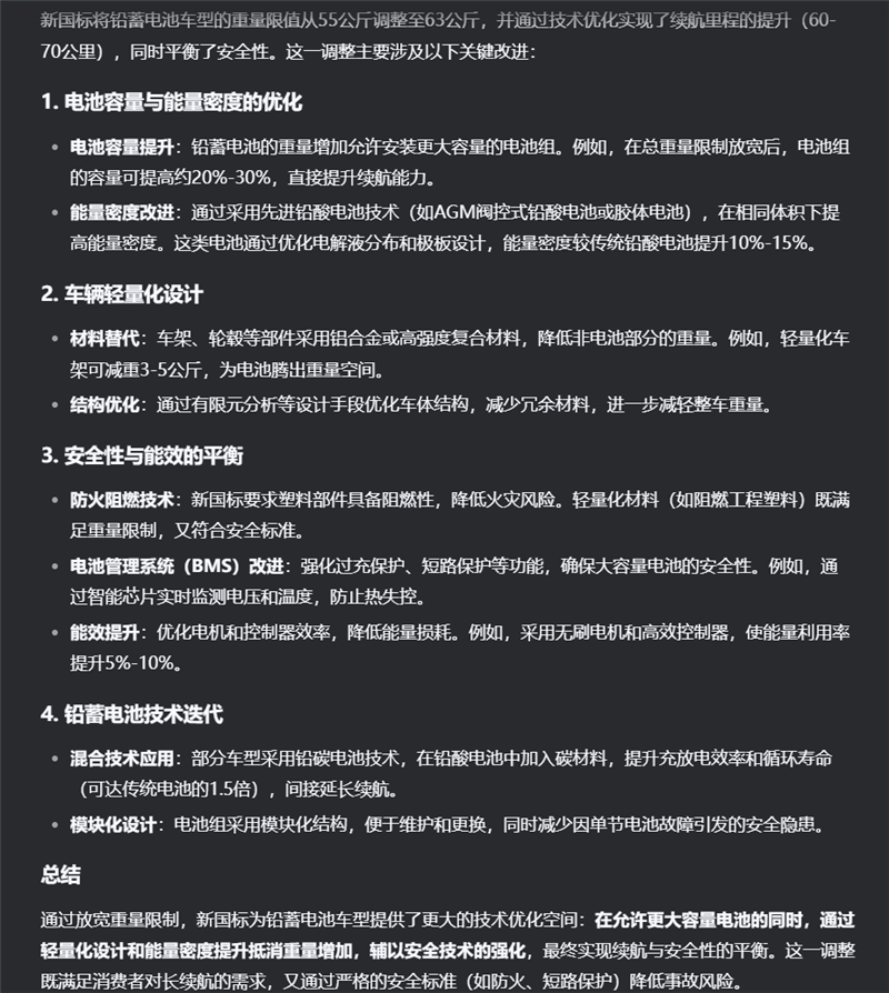 唯一全国产算力平台训练的深度推理大模型！讯飞星火X1实测：参数“瘦身” 性能“增肌”