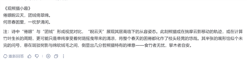 唯一全国产算力平台训练的深度推理大模型！讯飞星火X1实测：参数“瘦身” 性能“增肌”