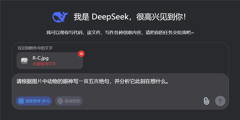 唯一全国产算力平台训练的深度推理大模型！讯飞星火X1实测：参数“瘦身” 性能“增肌”