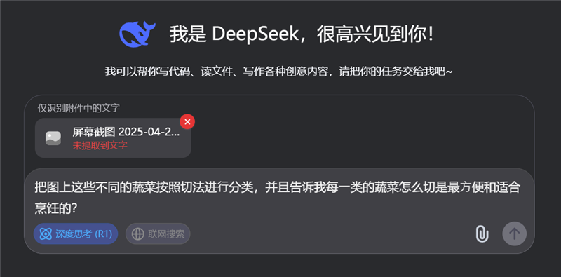 唯一全国产算力平台训练的深度推理大模型！讯飞星火X1实测：参数“瘦身” 性能“增肌”