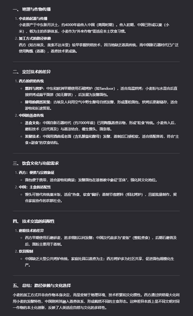 唯一全国产算力平台训练的深度推理大模型！讯飞星火X1实测：参数“瘦身” 性能“增肌”