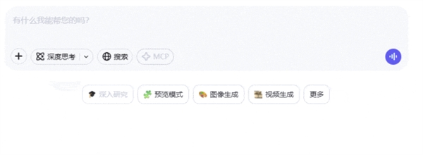 当了这么久“汪峰” 阿里的Qwen3终于喜提热搜了