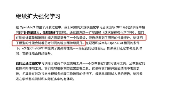 当了这么久“汪峰” 阿里的Qwen3终于喜提热搜了