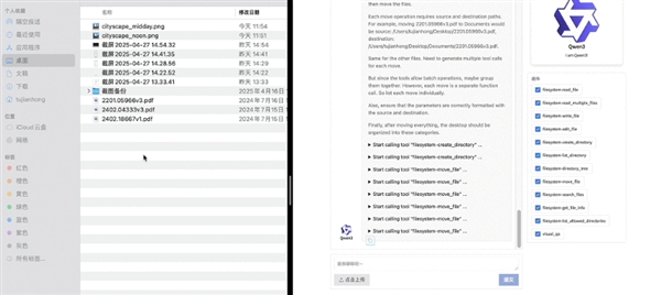当了这么久“汪峰” 阿里的Qwen3终于喜提热搜了