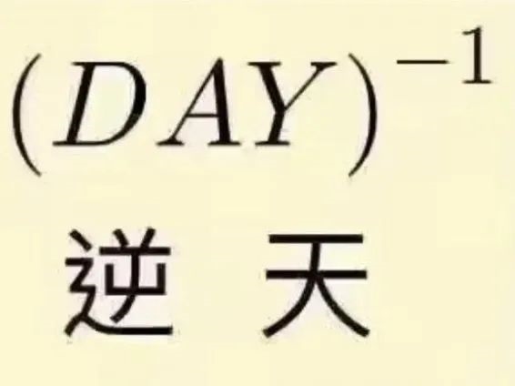 当了这么久“汪峰” 阿里的Qwen3终于喜提热搜了