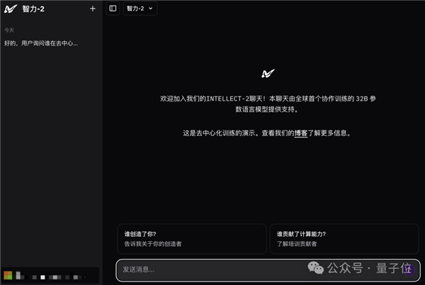 全球闲置算力训个模型 性能媲美R1 老黄天塌了