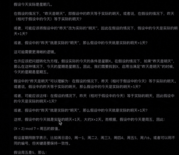 全球闲置算力训个模型 性能媲美R1 老黄天塌了