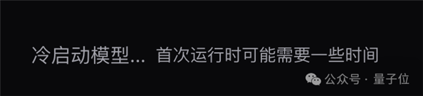 全球闲置算力训个模型 性能媲美R1 老黄天塌了