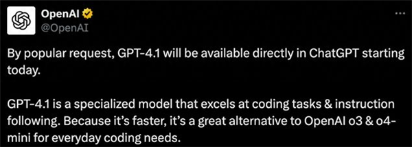 ChatGPT重磅升级GPT-4.1：编程专家模型登场