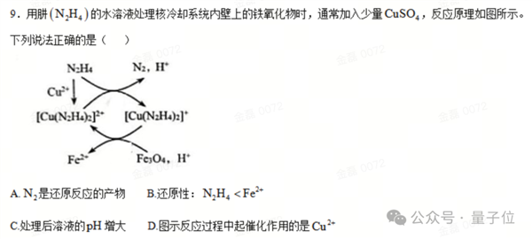 国产大模型高考裸分683：选清华 还是北大